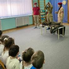 Встреча «Юнармейцев» и воспитанников ДОО 21.02.2025 год
