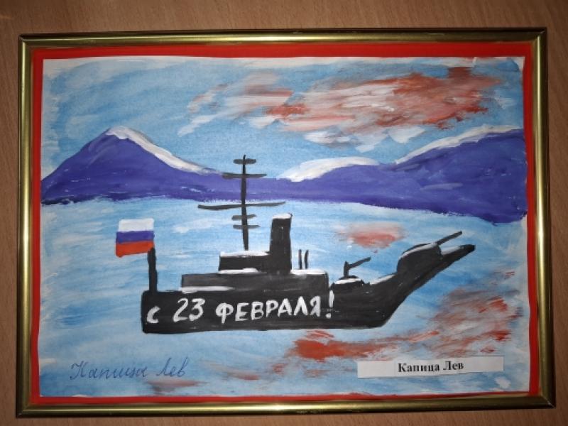 «Армия России» выставка рисунков 07.02.2025 год