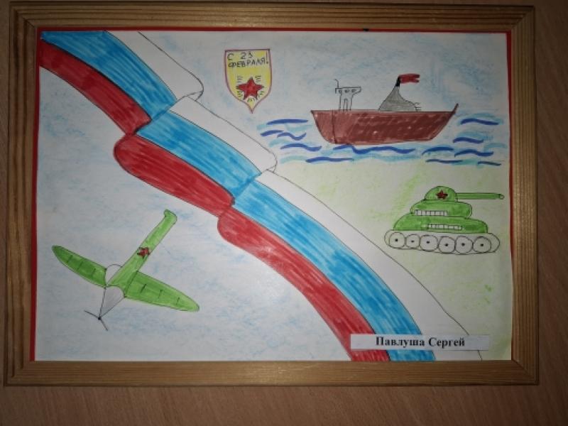 «Армия России» выставка рисунков 07.02.2025 год