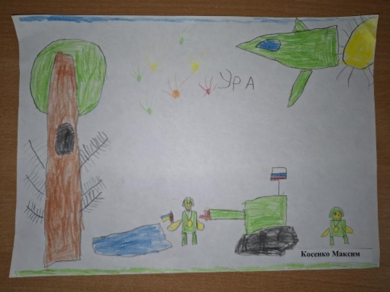 «Дети рисуют о войне!» выставка рисунков