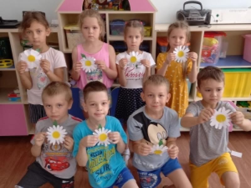 «День семьи, люби и верности»