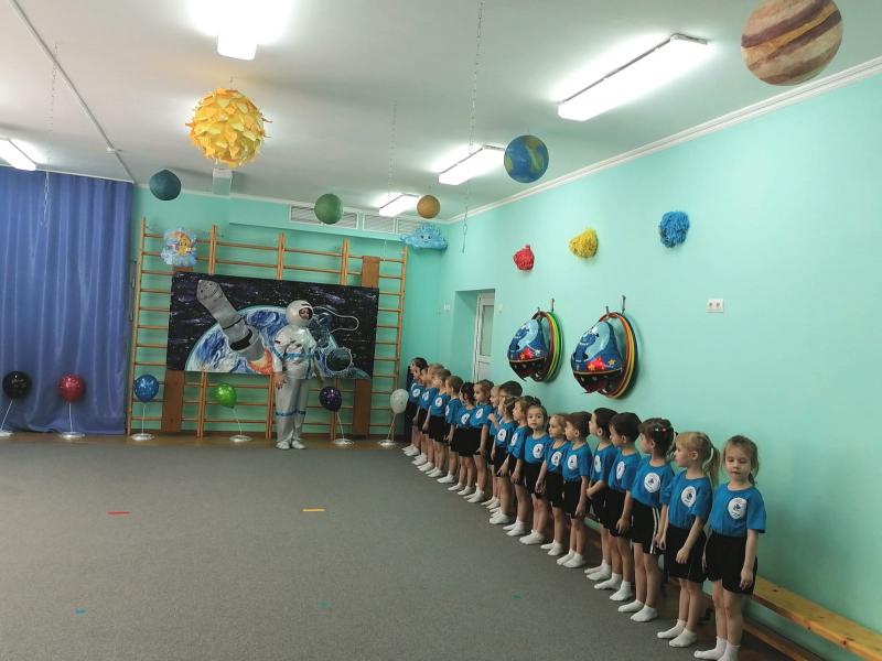 Спортивные развлечения ко Дню Космонавтики 12.04.2023 год
