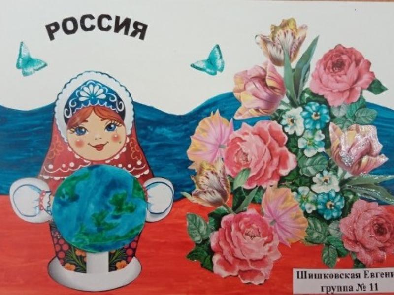 Творческий конкурс «Люблю Россию»