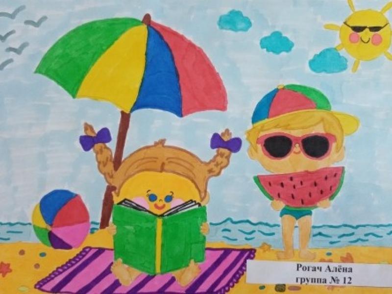 «Вот оно какое наше, лето!» выставка детских рисунков