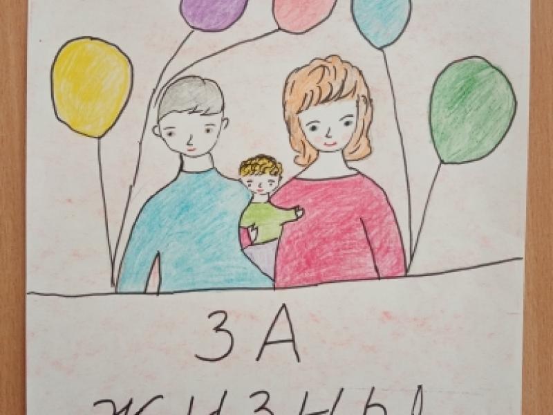 «Спасибо за жизнь!» - всероссийский праздник благодарности родителям 
