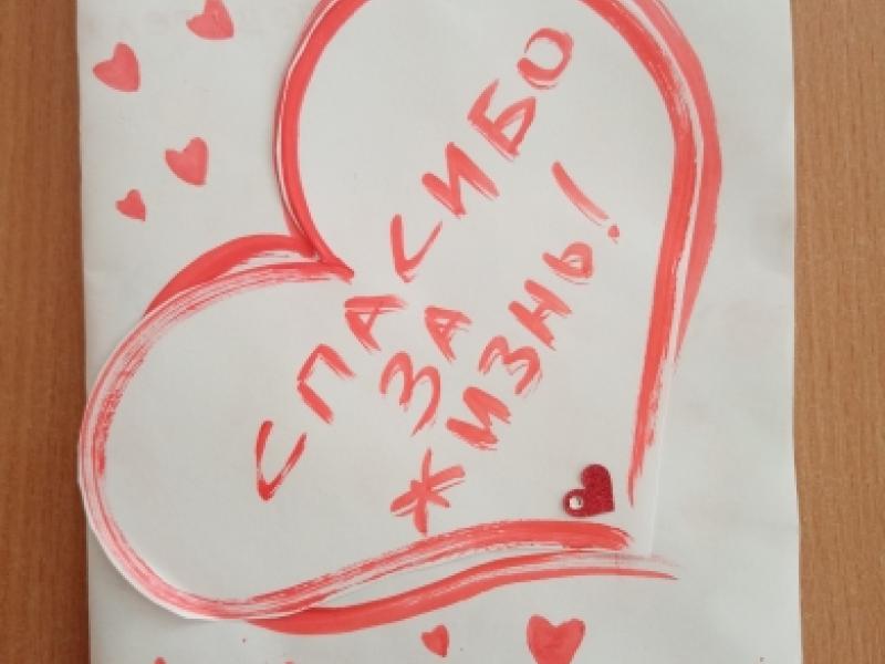 «Спасибо за жизнь!» - всероссийский праздник благодарности родителям 