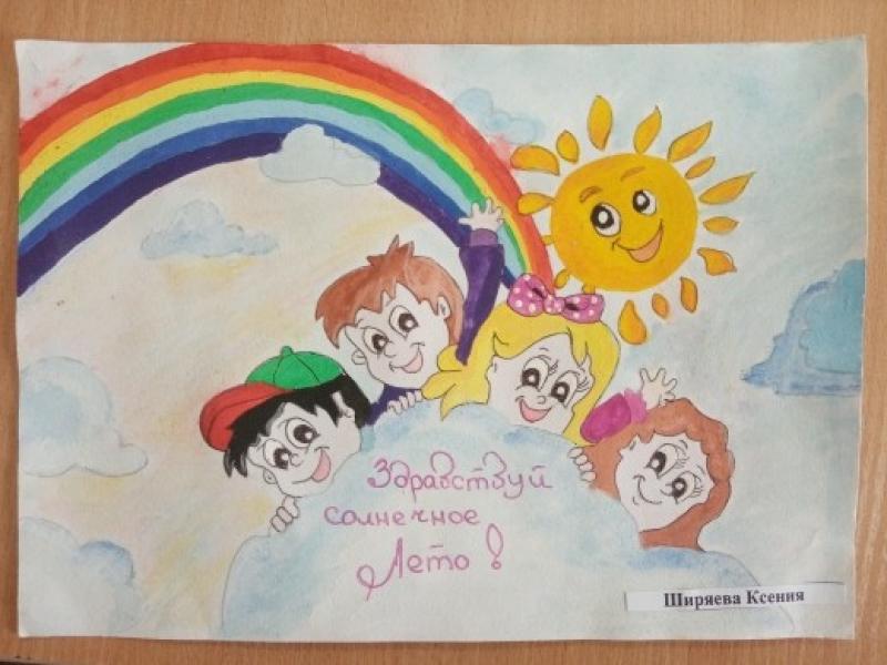 «Здравствуй, солнечное лето!» выставка детских рисунков