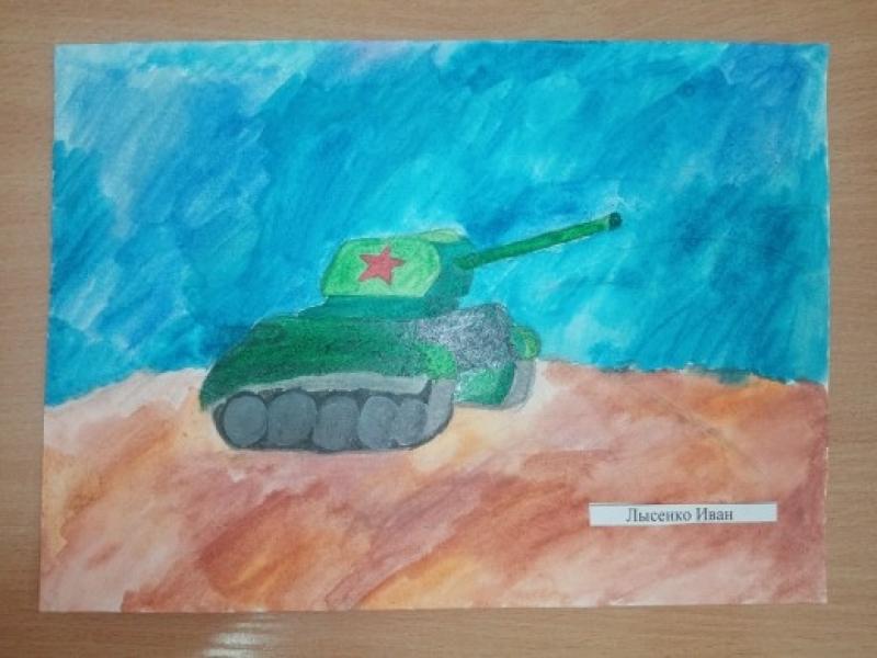 «Живет победа в поколениях!» 