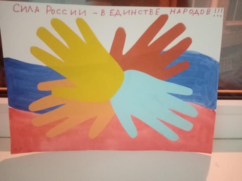 «Сила России - в единстве народов» выставка творчества 