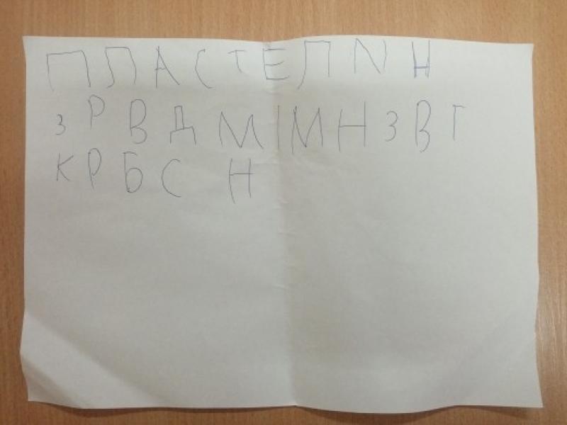 Акция «Мое письмо Деду Морозу»