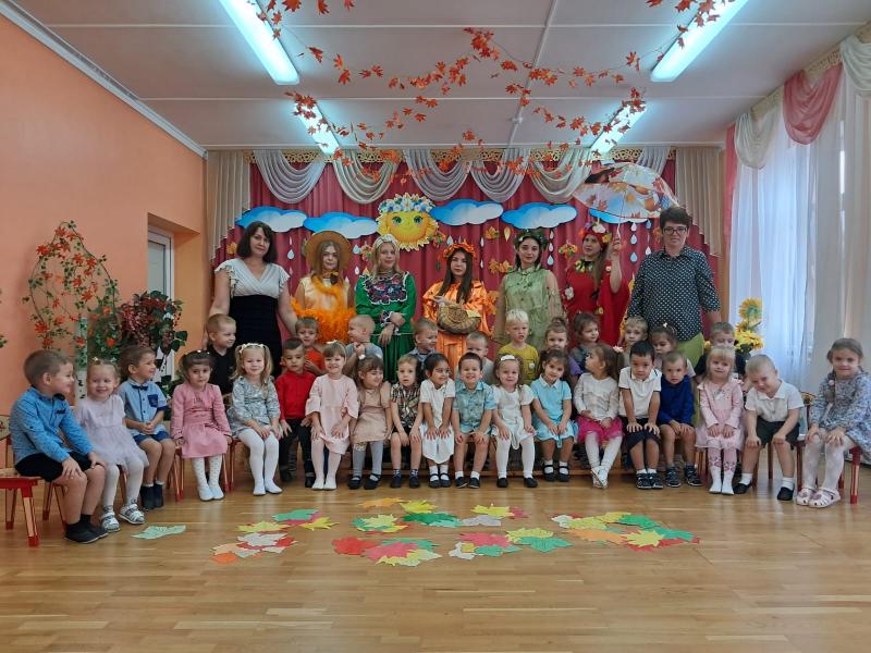 «Золотая осень!» музыкальное развлечение