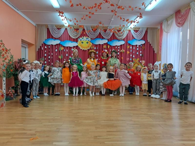 «Золотая осень!» музыкальное развлечение
