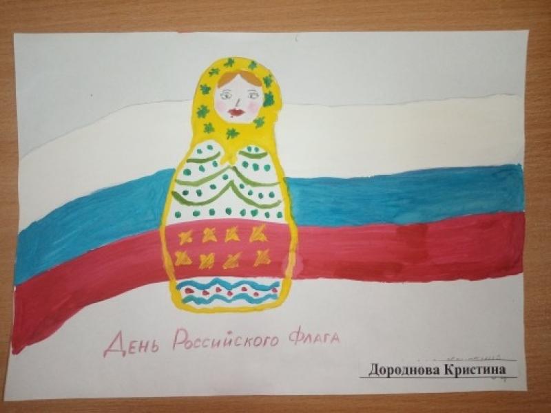 «Символ России» выставка детских рисунков 22.08.2023 год