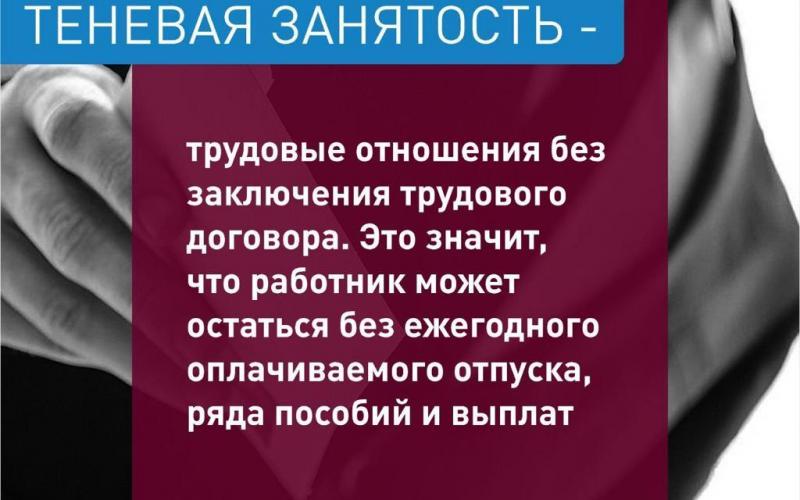 ПРАВОВАЯ ГРАМОТНОСТЬ