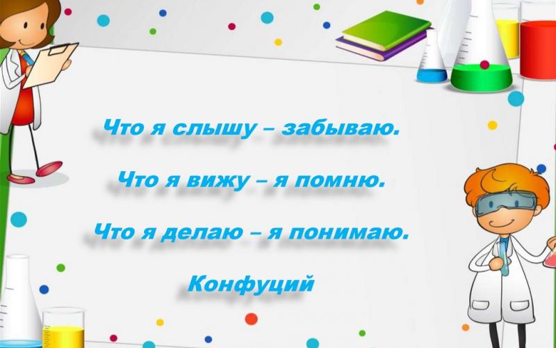 Опыты «Взаимодействия природных материалов с водой»